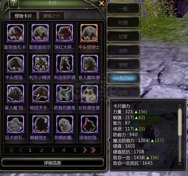 龙之谷怀旧服-账号-[狂战士 60级]霸龙11L1.75W面板进化光明五件套多六张券