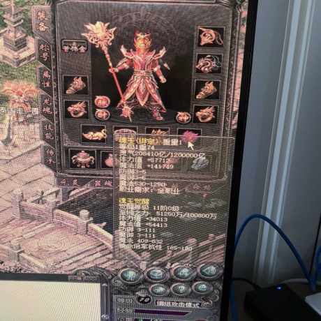 传奇归来-账号-[男 法师 70级]带装备便宜卖