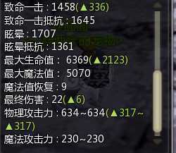 龙之谷怀旧服-账号-[狂战士 60级]霸龙11L1.75W面板进化光明五件套多六张券