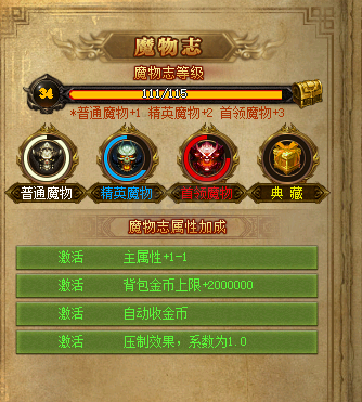 热血传奇怀旧版-账号-[法师 50级]马上51级，任务16*16*15，流星火雨已学