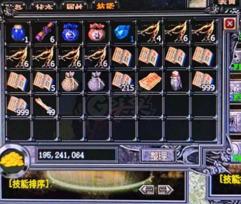 传奇外传-账号-[主体道士 72级]还有2000多额外，潜能全，