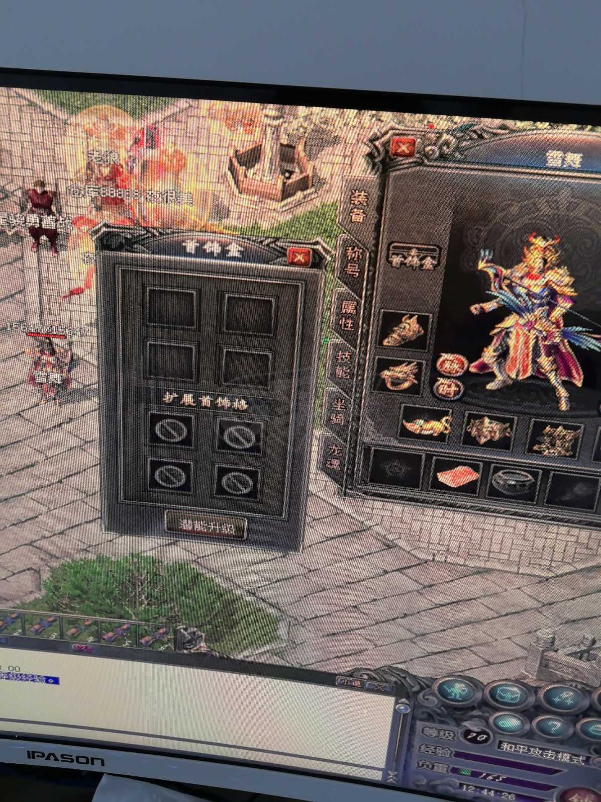 传奇归来-账号-[女 弓箭手 70级]带装备便宜出售