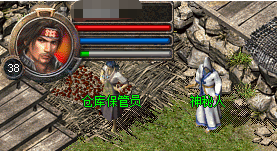 热血传奇怀旧版-账号-[道士 42级]抽卡用