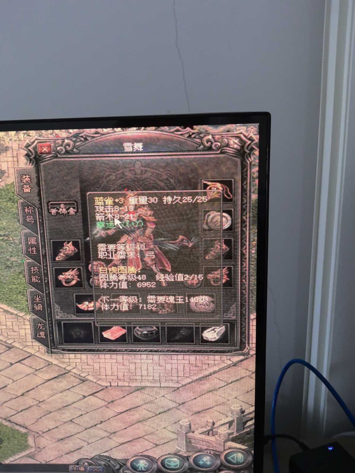 传奇归来-账号-[女 弓箭手 70级]带装备便宜出售