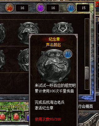 热血传奇怀旧版-账号-[法师 50级]马上51级，任务16*16*15，流星火雨已学