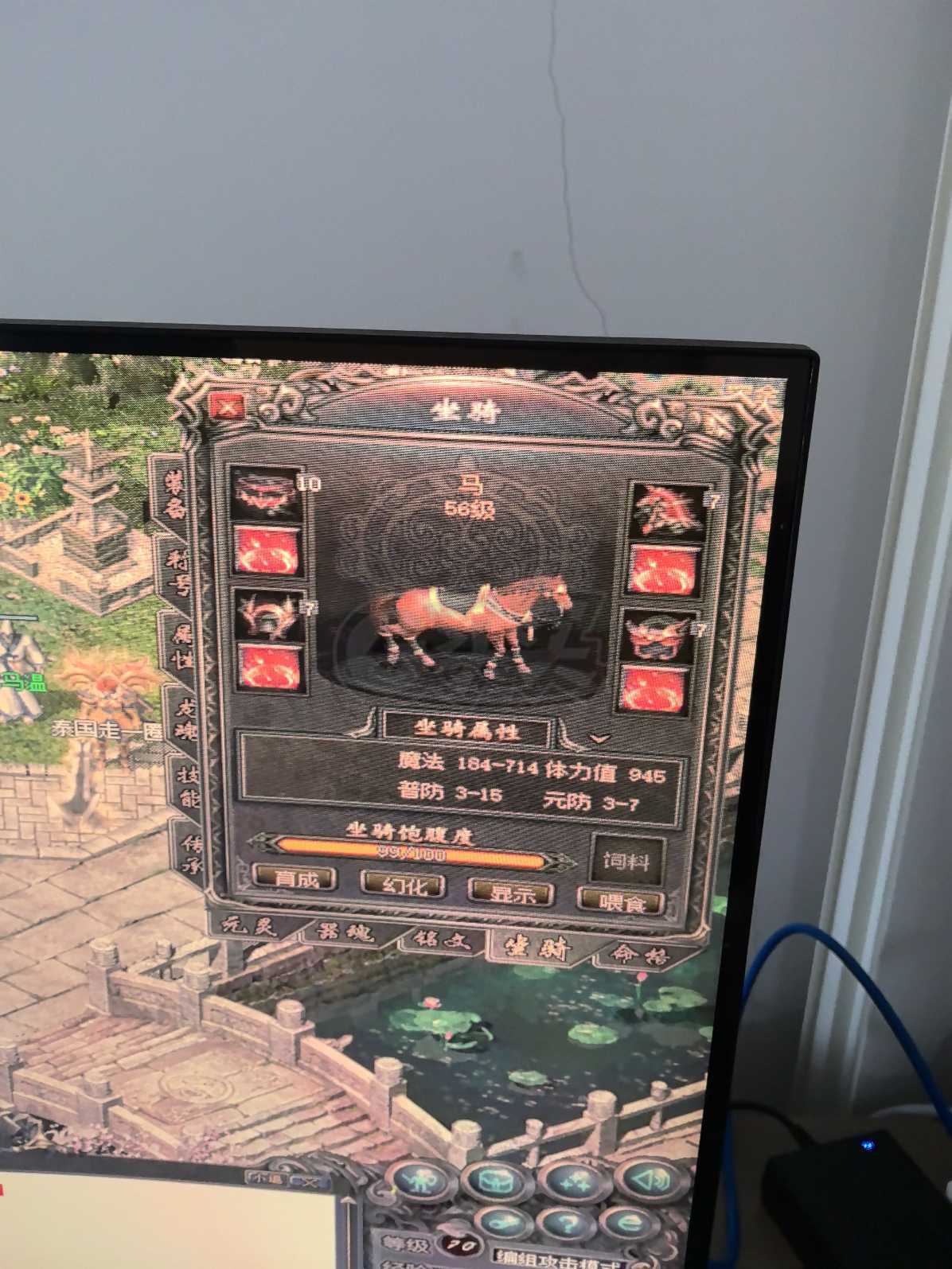 传奇归来-账号-[男 法师 70级]带装备便宜卖