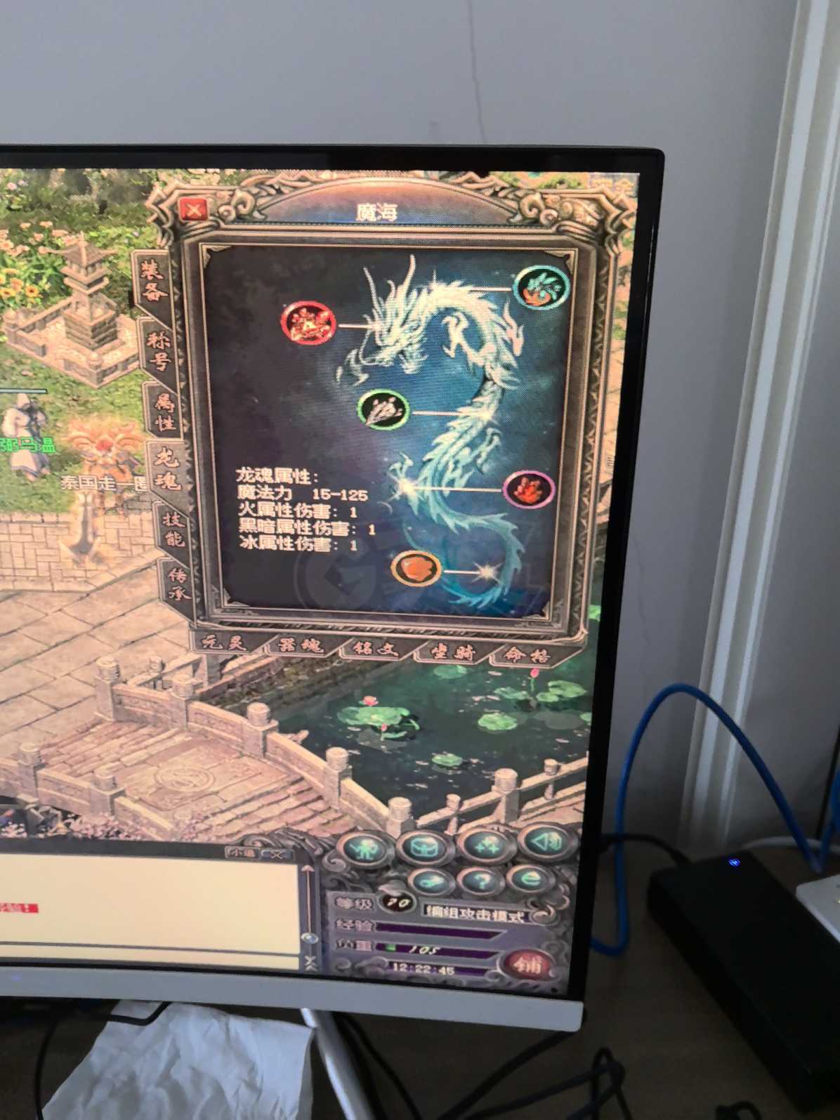 传奇归来-账号-[男 法师 70级]带装备便宜卖