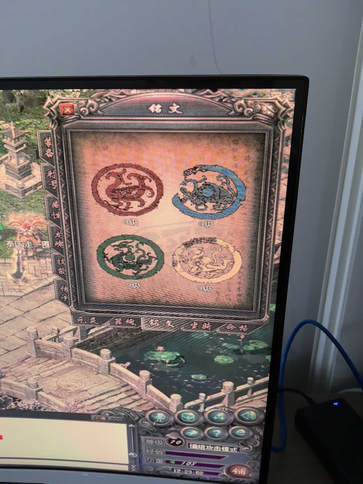 传奇归来-账号-[男 法师 70级]带装备便宜卖