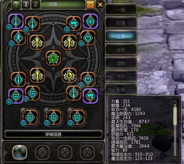 龙之谷怀旧服-账号-[狂战士 60级]霸龙11L1.75W面板进化光明五件套多六张券