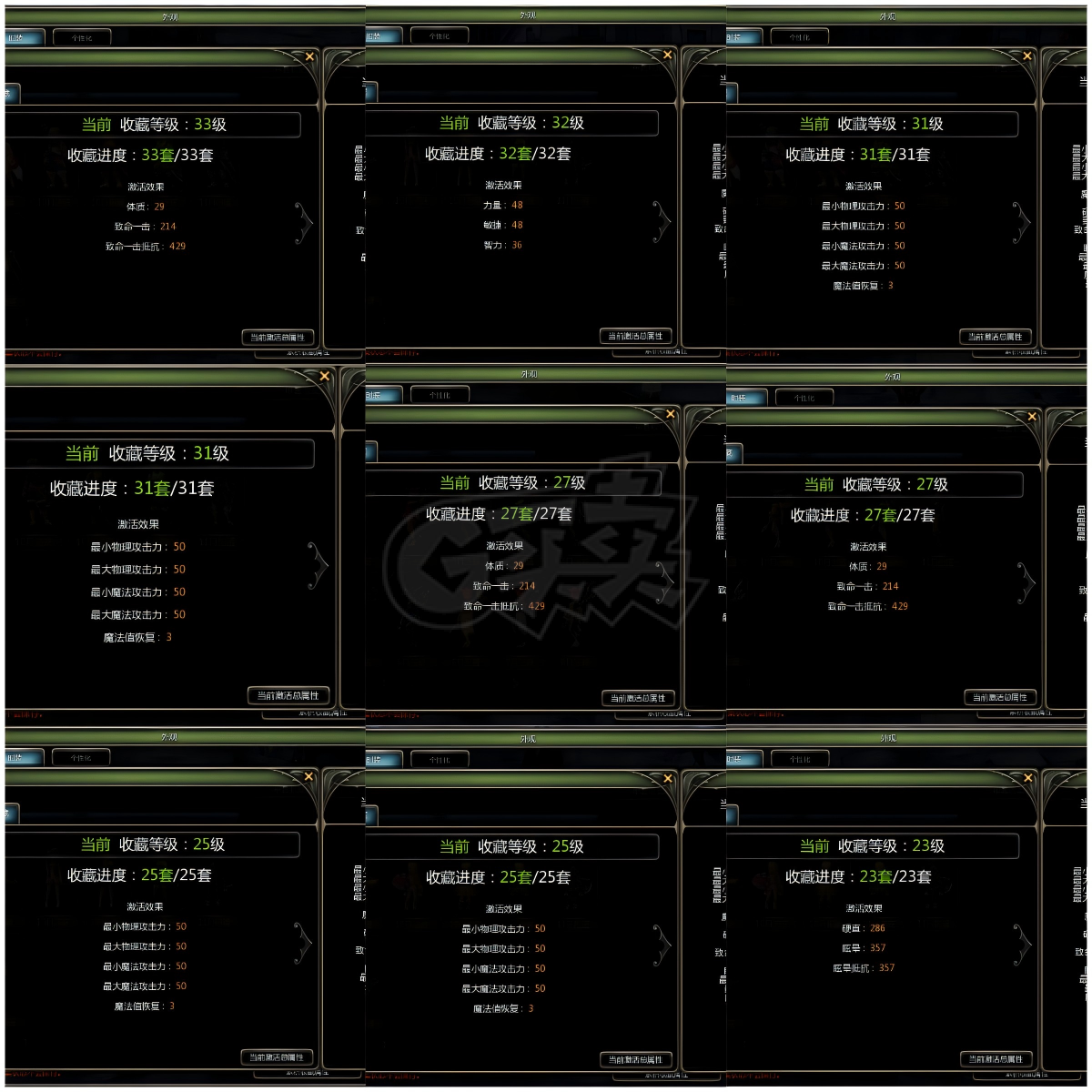 龙之谷怀旧服-账号-[剑皇 60级]三个12L*进化五件套，高收集，高专精，9连体彩虹号
