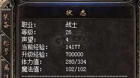 热血传奇1.76秒卡传承版-账号-[法师 50级]名字好等级高带副号