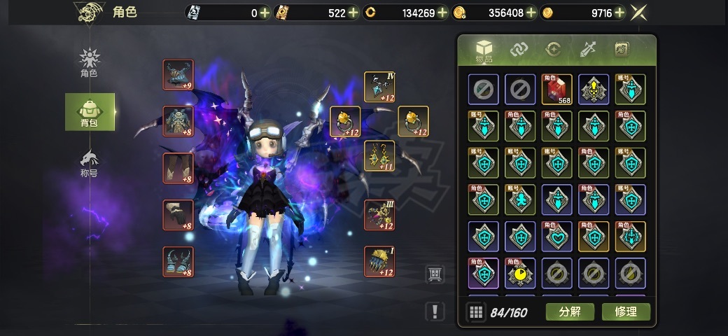 龙之谷世界-账号-[雷神 50级]7.5W战力光明主副，绿龙巢*主乃