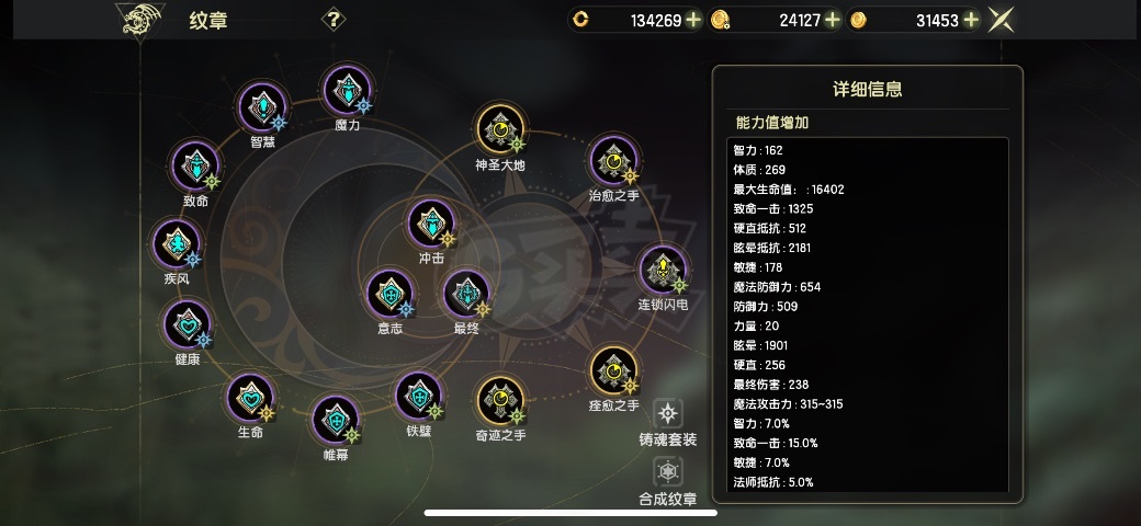 龙之谷世界-账号-[雷神 50级]7.5W战力光明主副，绿龙巢*主乃