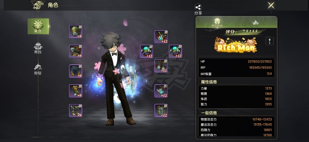 龙之谷世界-账号-[雷神 50级]7.5W战力光明主副，绿龙巢*主乃