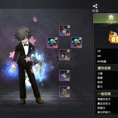 龙之谷世界-账号-[雷神 50级]7.5W战力光明主副，绿龙巢*主乃