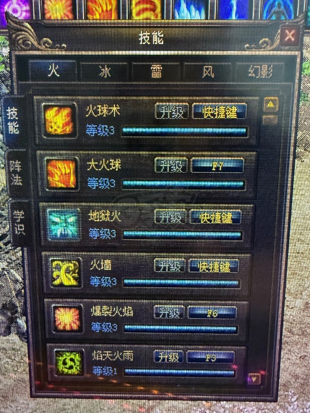 传奇3-账号-[法师 49级]出售金蛇华诞49.8女法师号