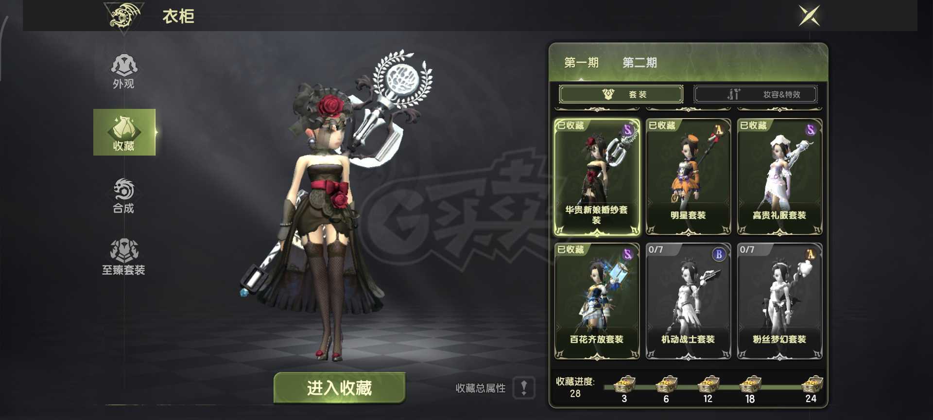 龙之谷世界-账号-[时空领主 50级]战力6.4累充2万稀有宠物修士金金大鲸鱼坐骑