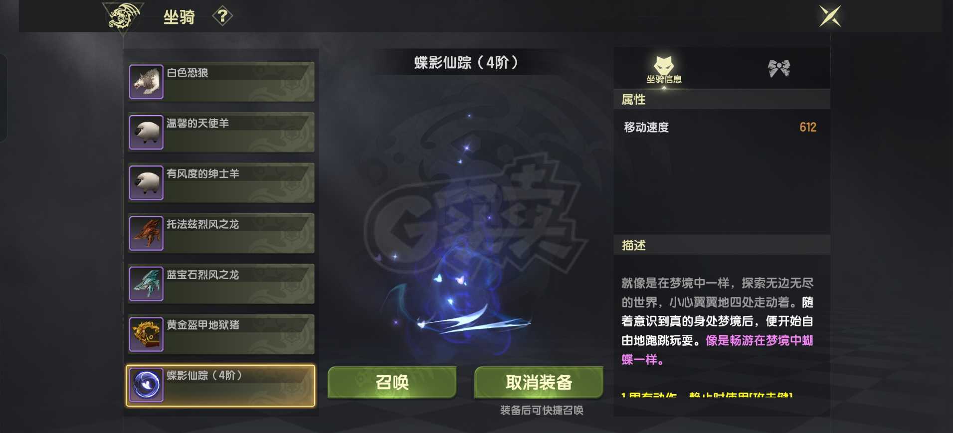 龙之谷世界-账号-[狂战士 ]4.4狂战士，黑暗*光明套*黑*白三件套，没时间玩了，低价出