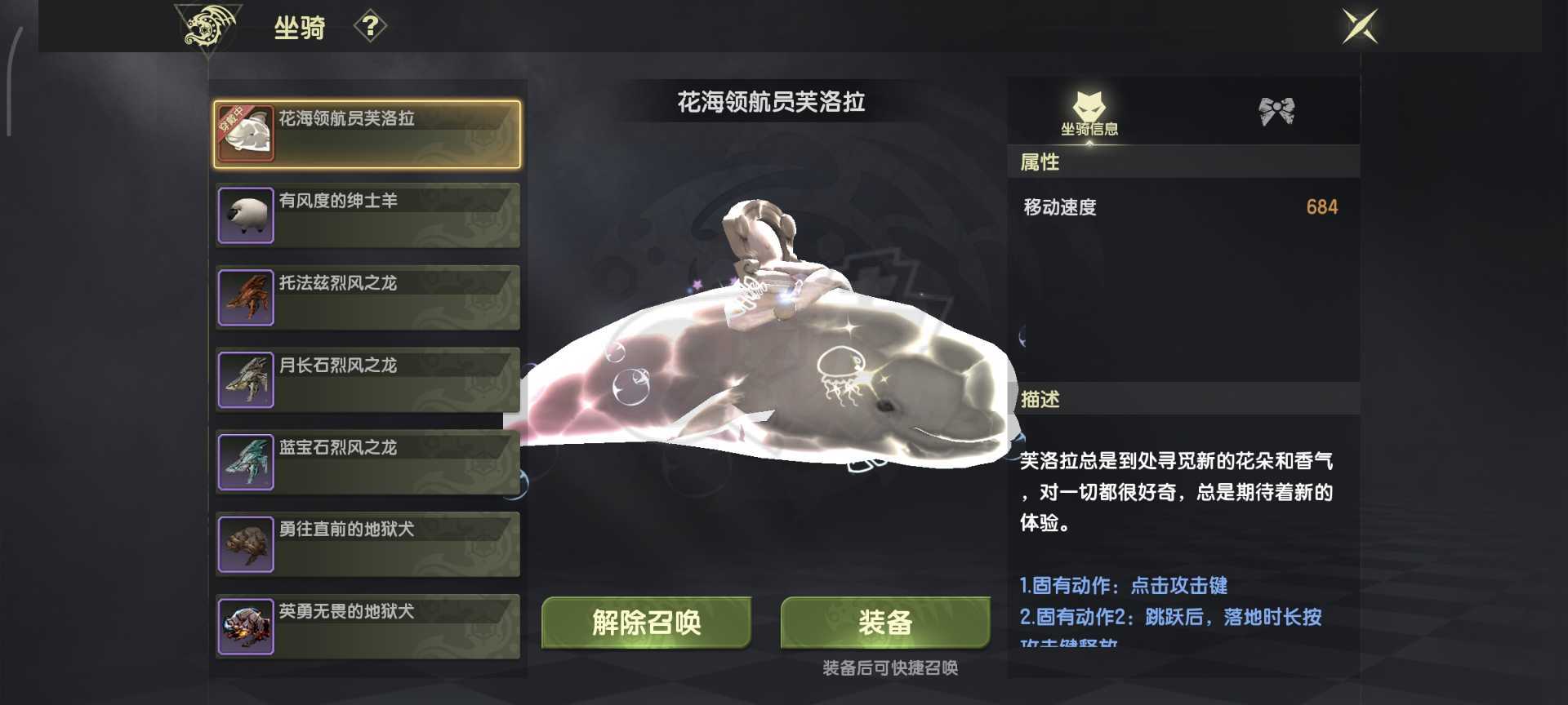 龙之谷世界-账号-[时空领主 50级]战力6.4累充2万稀有宠物修士金金大鲸鱼坐骑