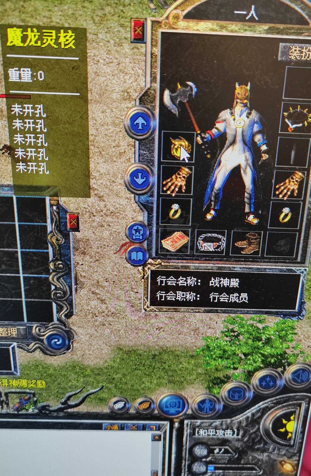 热血传奇怀旧版-账号-[道士 41级]脱坑