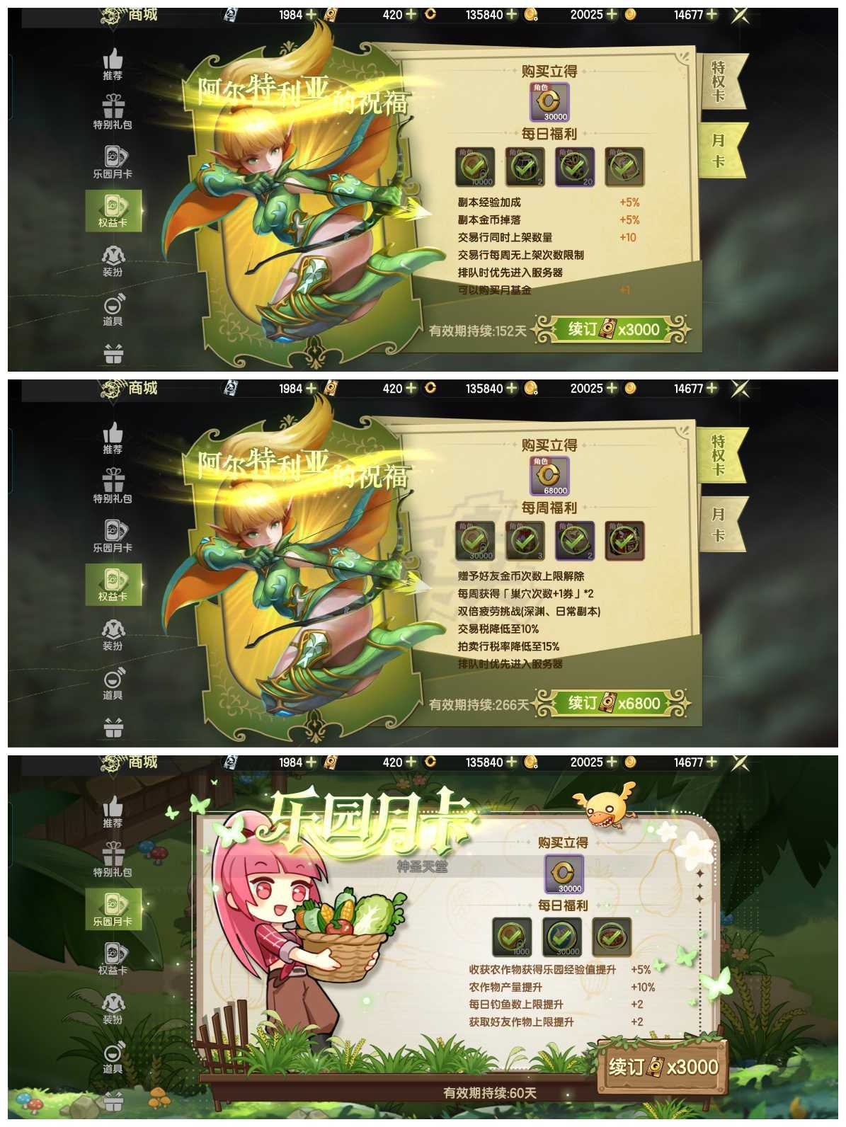 龙之谷世界-账号-[狂战士 50级]8.7万七词条极品潜力 三级龙魂 4s首饰