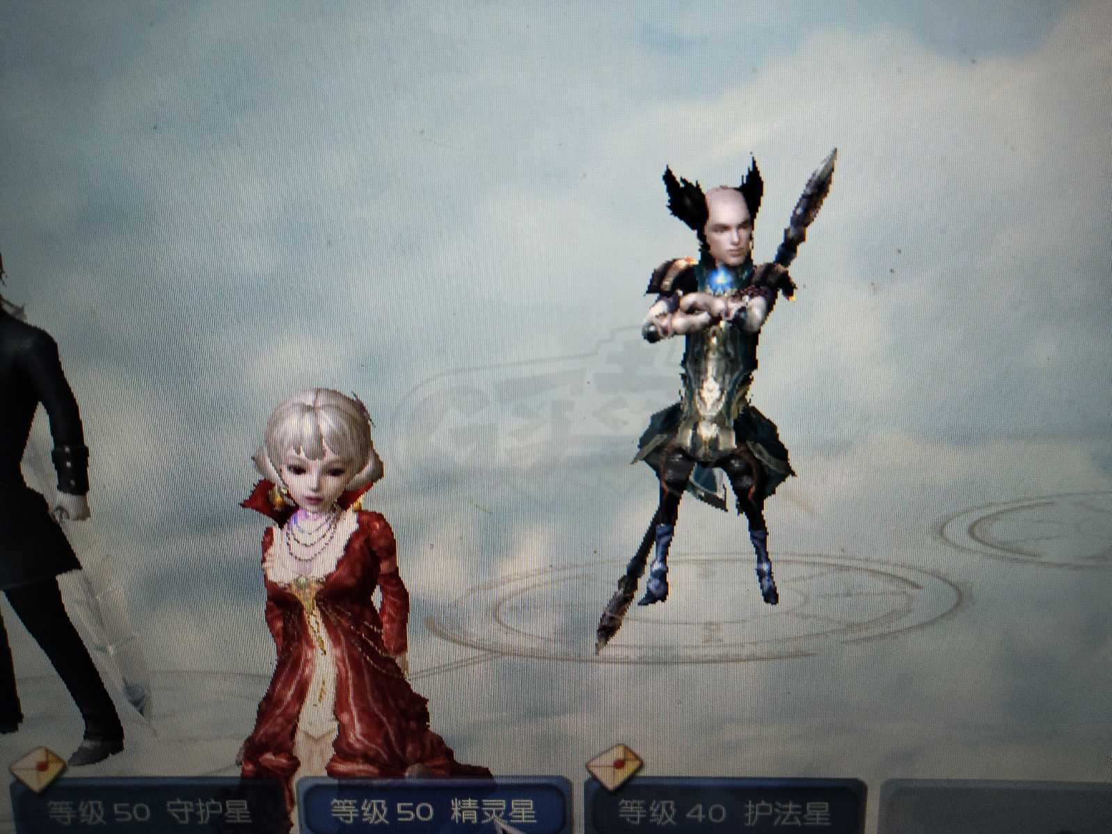 永恒之塔-账号-[守护星 50级]强15天本大剑砸沉默神石加50级精灵加40级护发刷章号