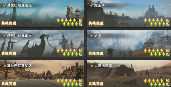 最终幻想14-账号-[暗黑骑士 100级]新号无不良记录主线7.0风脉全清幻想药自提