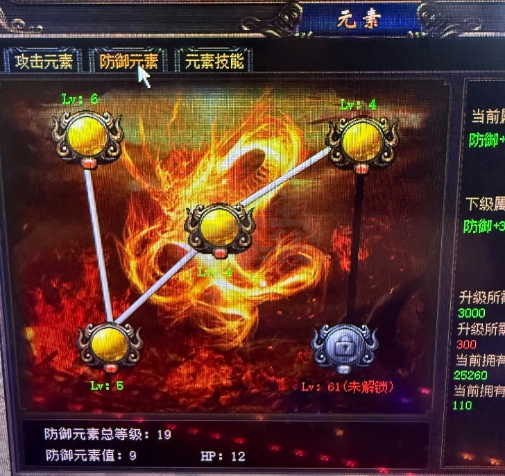 传奇3-账号-[法师 49级]出售金蛇华诞49.8女法师号