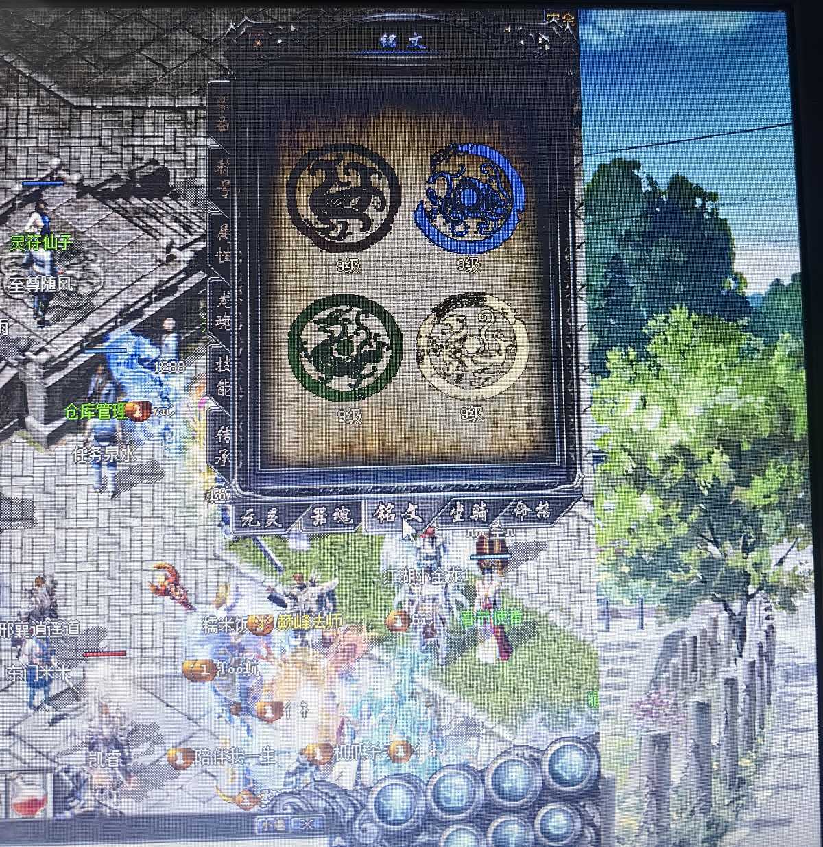 传奇归来-账号-[女 道士 70级]红唇*1065级