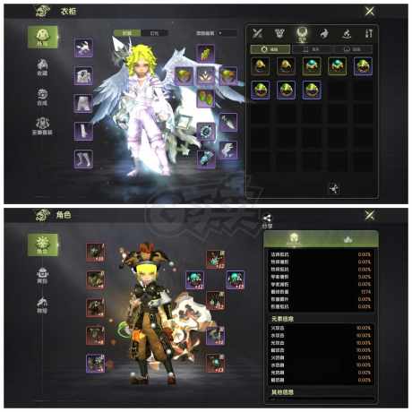 龙之谷世界-账号-[狂战士 50级]8.7万七词条极品潜力 三级龙魂 4s首饰