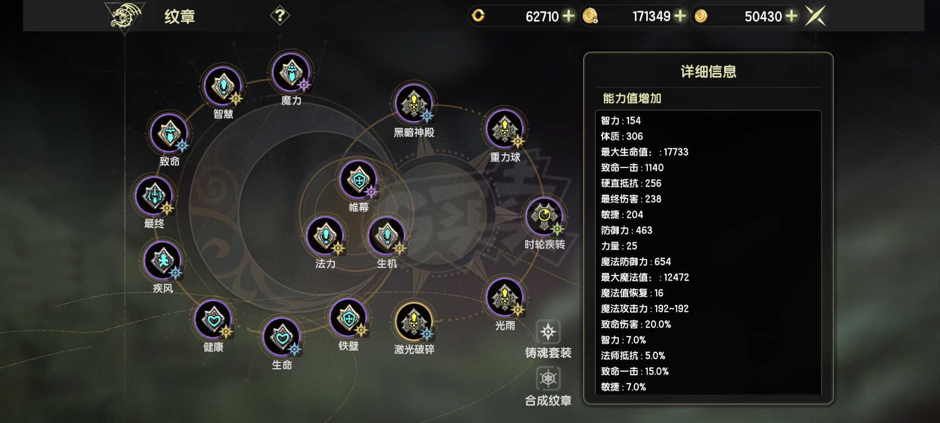 龙之谷世界-账号-[时空领主 50级]战力6.4累充2万稀有宠物修士金金大鲸鱼坐骑