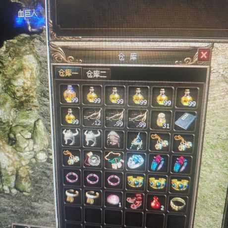 传奇3(时长版)-账号-[道士 62级]卖