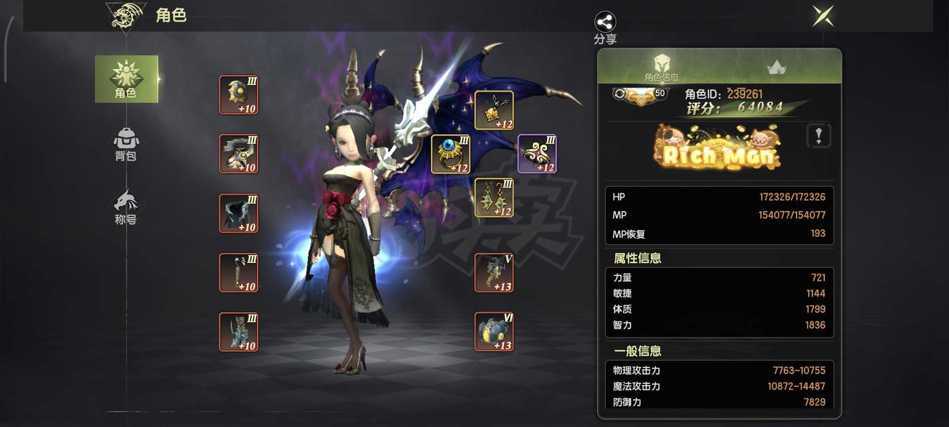 龙之谷世界-账号-[时空领主 50级]战力6.4累充2万稀有宠物修士金金大鲸鱼坐骑