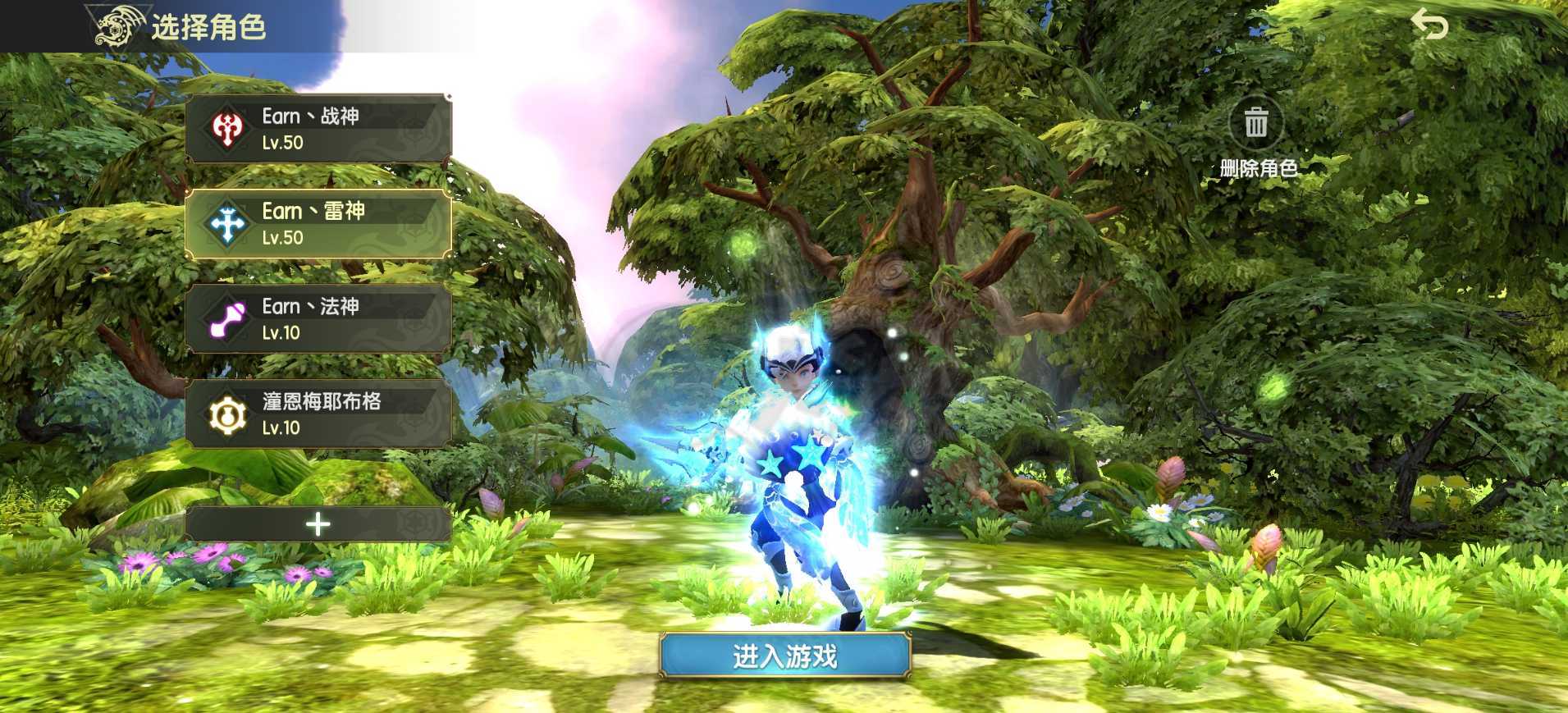 龙之谷世界-账号-[狂战士 ]4.4狂战士，黑暗*光明套*黑*白三件套，没时间玩了，低价出