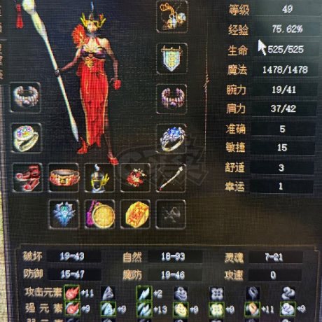 传奇3-账号-[法师 49级]出售金蛇华诞49.8女法师号