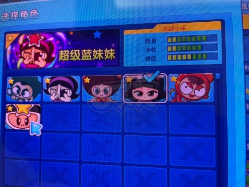 泡泡堂PC版-账号-[ 586级]老号出手可议价