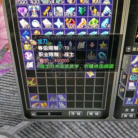风云怀旧服-账号-[战士 融合期*5阶]83.8级全神授战士号，没有时间玩