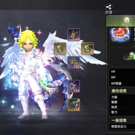 龙之谷世界-账号-[狂战士 50级]4万5狂战士 ，没时间玩了，低价出售！！