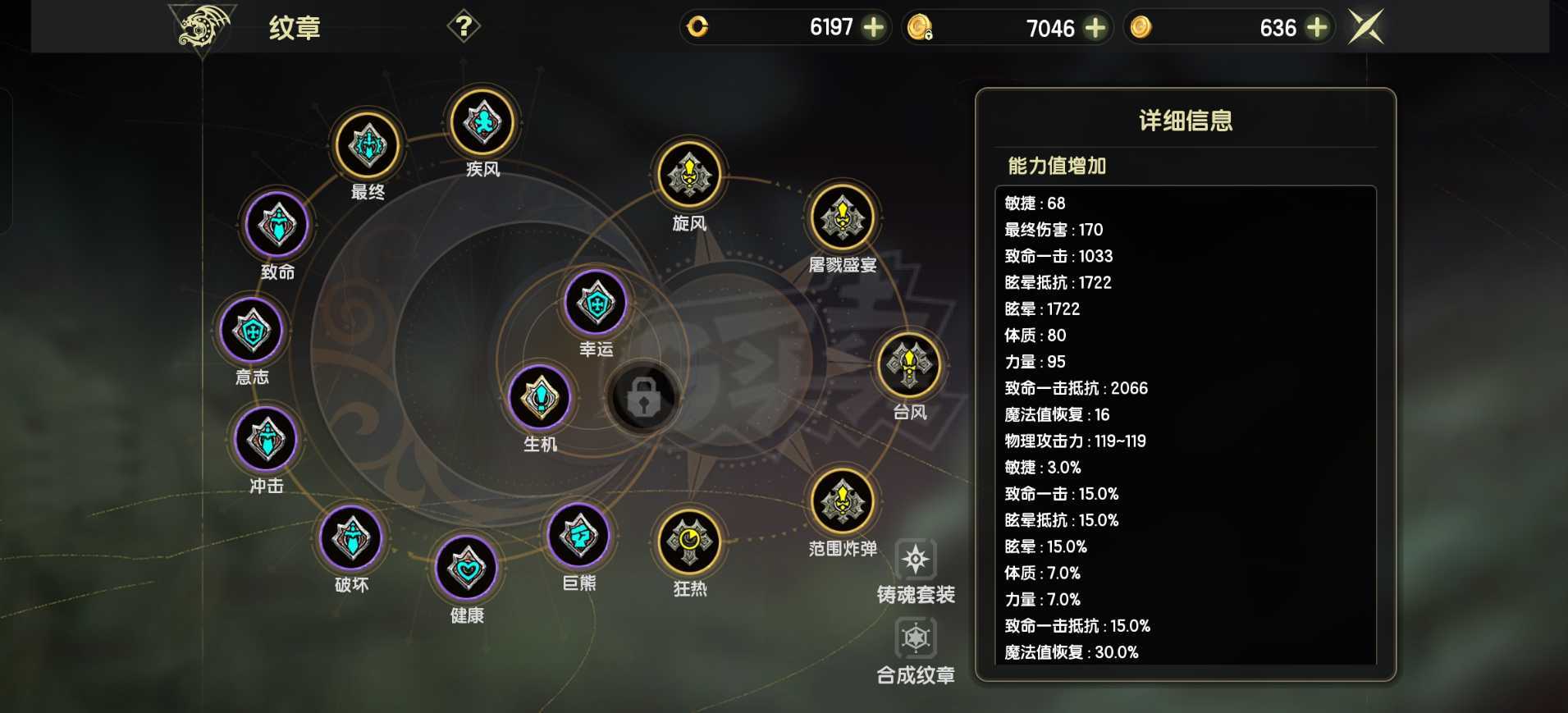 龙之谷世界-账号-[狂战士 50级]4万5狂战士 ，没时间玩了，低价出售！！