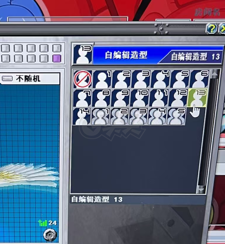 新热血英豪-账号-[武术家 30级]退坑了 大概一千个装备