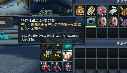 永恒之塔-账号-[弓星 50级]龙王15  千夫首饰套弓