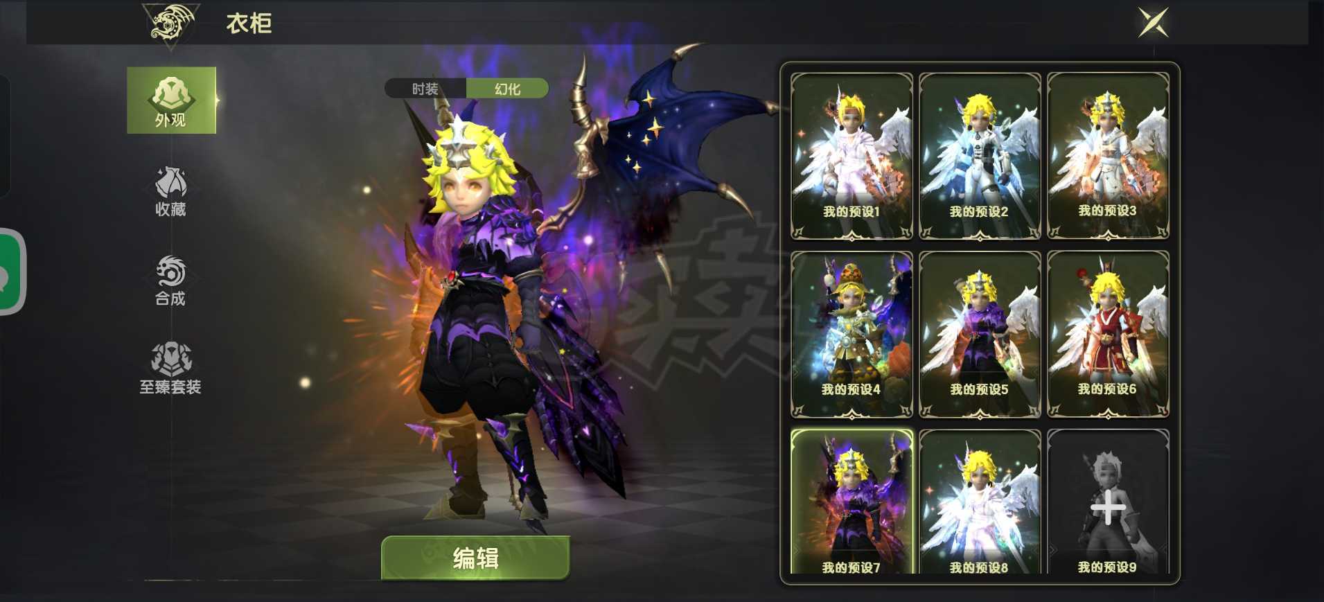 龙之谷世界-账号-[狂战士 50级]4万5狂战士 ，没时间玩了，低价出售！！