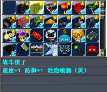 新热血英豪-账号-[武术家 30级]退坑了 大概一千个装备