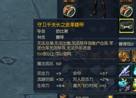 永恒之塔-账号-[弓星 50级]龙王15  千夫首饰套弓