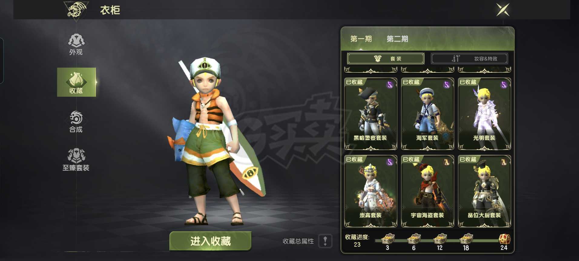 龙之谷世界-账号-[狂战士 50级]7.2狂战，全套霸龙*首饰，3小号4.5以上，180图鉴，光明套