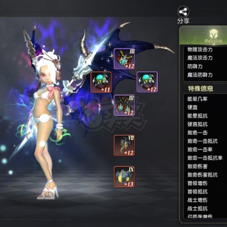 龙之谷世界-账号-[时空领主 50级]8.3实心万氪时空