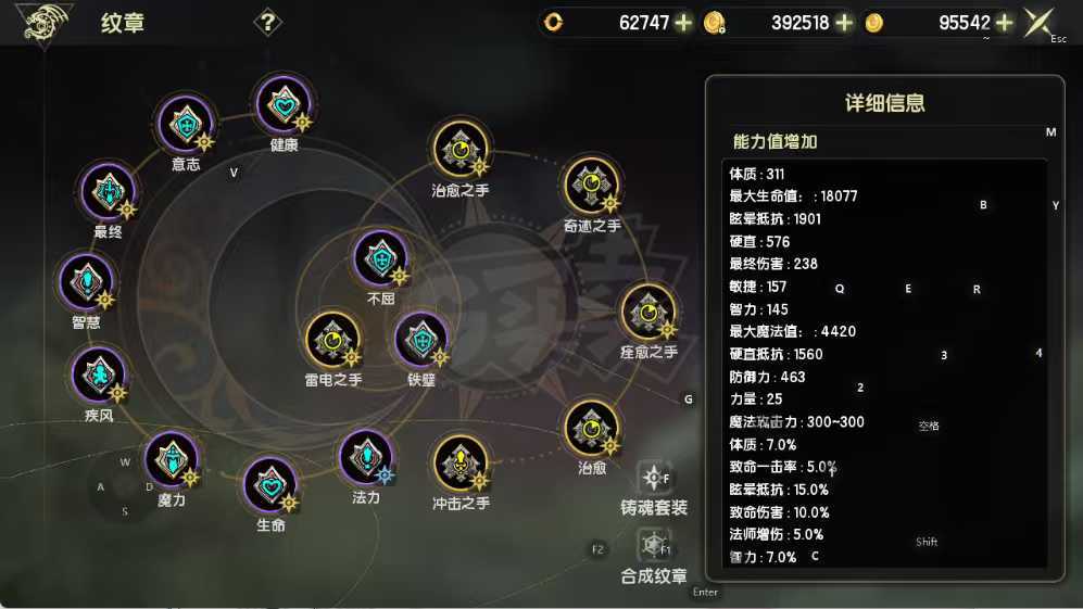 龙之谷世界-账号-[圣徒 50级]6.0大圣徒，龙本巢*随便混，抢着要4.2*3.7*3.7*3.2四个小号