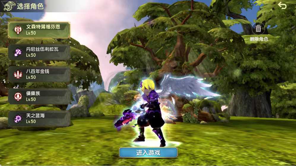 龙之谷世界-账号-[狂战士 50级][狂战士50级]实心狂战6.8战力，四个小号都是4w*评分