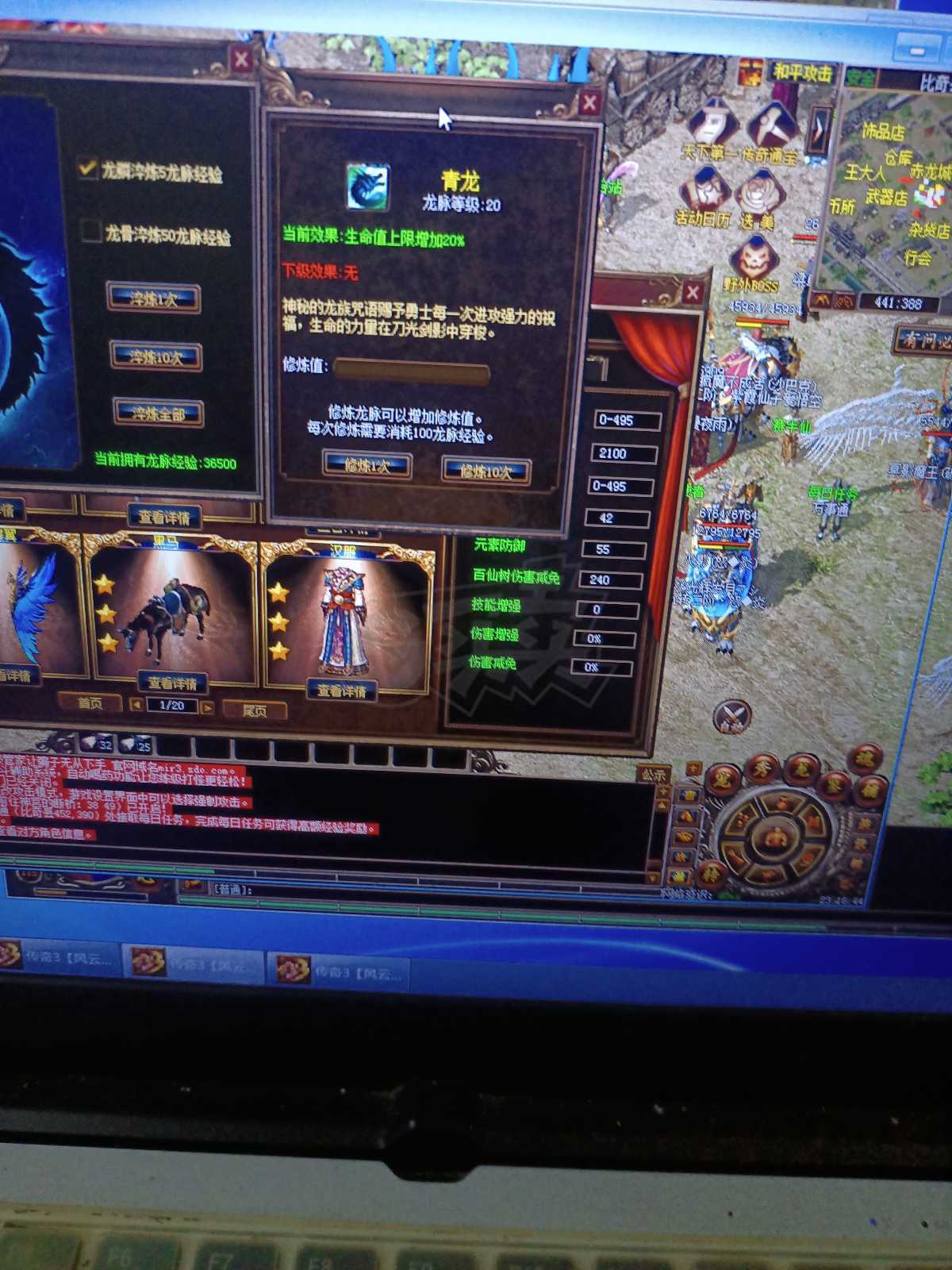 传奇3-账号-[战士 107级]，一手号，愿买愿卖，情怀不再，