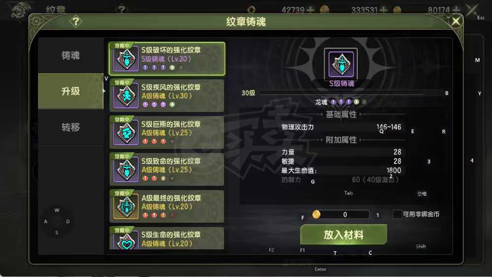 龙之谷世界-账号-[狂战士 50级][狂战士50级]实心狂战6.8战力，四个小号都是4w*评分